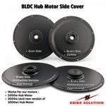 Side Cover BLDC Hub Motor Plate Freewheel Side Brake Side 2000w 3000w 48/52/72v