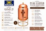 Saga Premium Copper Water Dispenser -hammered design with Stand  | 5 ltr
