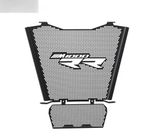 Bmw m1000rr 2021-2023 Radiator Grill Guard Protector Black