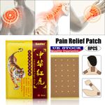 Red Tiger Pain Relief Patch Chinese Medical Back Pain Heat Pain Relief Plaster