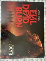 Evil Dead UK Quad Cinema poster Devils Bend
