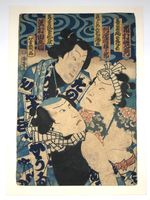 Yoshiiku Woodblock Print: Tokaido Iroha Diary Oi River Kabuki Play, Tattoo