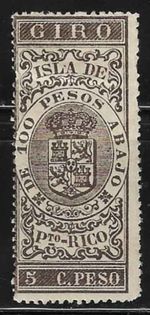 Puerto Rico Revenue Stamp 1891-1900 Spain 5c Peso