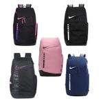 Nike Hoops Elite Large Capacity Backpack School/Basketball/Gym/ New With Tags