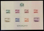 IRAQ GVI SG MS338, 1949 Airs miniature sheet, imperforate, NH MINT. Cat £90.