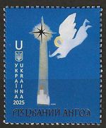 Ukraine - Christmas Angel MNH 2025 Mi. 2268