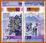 Ireland Northern, Ulster Bank, 20 pounds, 2021 P-345a, Polymer, UNC