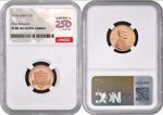 2026 S Lincoln Cent 1C NGC PF 69 RD Ultra Cameo First Releases [IN STOCK]