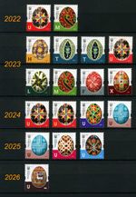 2022 2023 2025  Ukraine. Complete set " Ukrainian folk Easter eggs " 18 stamps !