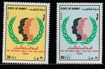Kuwait    1984    Sc # 979-80   Intl. Youth Year     MNH    OG