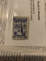 Old Mongolian Stsmp 50 Mung