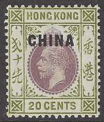 SG 8 Hong Kong China 1917. 20c purple & sage green. Very lightly mounted mint...