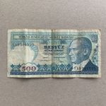 Turkey 500 Lira Banknote 1983 ( L. 1970 ) ATATURK Turkish Currency Izmir Tower