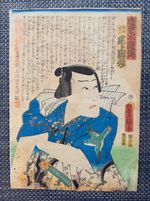 Japanese Woodblock Print Utagawa Toyokuni III Kunisada 1862 Kinsei Suikoden Edo