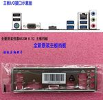 For GIGABYTE A520M K V2 Motherboard IO Shield I/O Shield Backplate Back plate