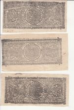 Nepal Court Fee SERVICE Stamp Paper 1 Rupee Fiscal Revenue_no value no paper No.