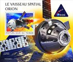 NASA ORION Spacecraft (Artemis Moon Mission) Space Stamp Sheet #2 (2021 Chad)
