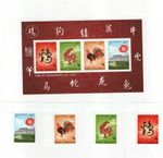 M28829 New Zealand 2017 Year Of Rooster Set X4 +m/s UMM Sg 3861/5 Cat £18