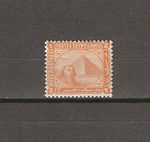 EGYPT 1879 SG 48 2pi Orange SC 38 MNH