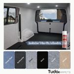 2 metre wide 4-Way Stretch Lining Carpet + adhesive for Camper Van Car Interior 