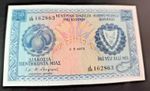 Cyprus 250 Mils 1973 Banknote-Central Bank of Cyprus-Choice XF/UNC RARE