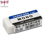 [Tombow] Mono Plastic Eraser E-30/E-50 (Select)