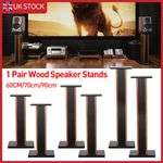 2Pack Wood/Black Grain Speaker Stands 23.6" Small Speaker Stand Hollowed Stands