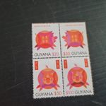 GUYANA 1995 SG 4323A CHINESE NEW YEAR MNH