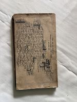 Antique Ordnance Survey Map Cannock Chase Sheet 62 1 Inch T Fisher Unwin