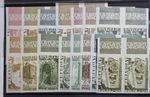 Paraguay 1955 Jesuits Ruins Imperfect 15 Pairs Set MNH.