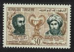 Tunisia Vesalius ibn Khaldoun Brussels Intl Exhibition 1958 MNH SG#462 Sc#320