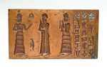 Antique Babylonian Cylinder Seal Replica 19thC