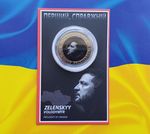 Souvenir coin 5 Karbovantsev UNC 2023 President of Ukraine Volodymyr Zelenskyi