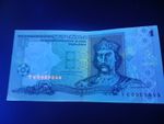 UKRAINE 1 HRYVNIA 1995 BANKNOTE P#108b CIRCULATED USED UV
