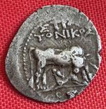 Apollonia Silver coin Drachm Dyrrachion Illyria 229-150 BC 245