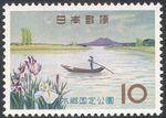 Japan 1962 Suigo National Park/Mountain/Lake/Boat/Flowers/Nature 1v (n23722)
