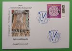 Federal 2026 FDC MiNo. 3994, lace making, ESST Bonn/Berlin (please select)