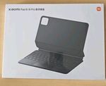 Genuine Xiaomi Focus Floating Keyboard Touchpad for Pad 8 Pad 8 Pro