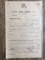 Old Vintage Court Document With Paid Stamps, Palestine, 1920's