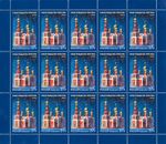 Russia 2019 Khristorozhdestvenskiy Sobor (MNH OG **) Miniature Sheet