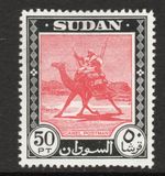 Sudan 1951-61 50p Carmine & black SG 139 Mnh. (R4863)