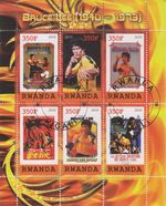 Bruce Lee Rwanda Stamped 7727