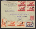 LEBANON 1947 AIRMAIL COVER "BEYROUTH" TO US FRANKED BLOCK OF 4 SG 320 & 321 (x3)