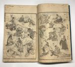 Hokusai Woodblock Print Book: Hokusai Manga, First Volume 1878