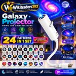 5D GALAXY PROJECTOR 24 IN 1 USB STARRY SKY NIGHT LIGHT 24 FILMS 360° CEILING