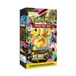 Pokemon Korean Mega Dream ex [M2a] Booster Box (10 Packs) - New & Sealed