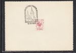 Poland Music Special Stamp Orchestra Frestival, Swieradow Sdroij 13/09/72