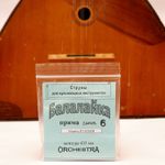 SOLID Six 6 string BALALAIKA Prima Steel & Nylon Strings, made in Ukraine  - UK