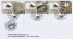 CYPRUS 2026 TROODOS GEOPARK 10 YEARS PERSONAL STAMPS SHEET UNOFFICIAL FDC