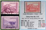 2 RARE ORIGINAL Print 1952 P R China C13 Liberation of Tibet Stamps CV$17.5